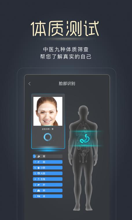经脉宝app下载