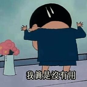 抖音搜索表情包删不掉截图