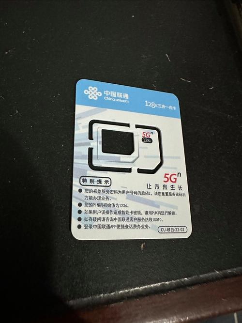 联通卡不用了不注销的后果