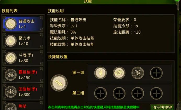 战神1攻略全流程游戏截图