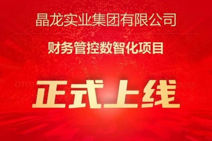 项目是怎么上线的