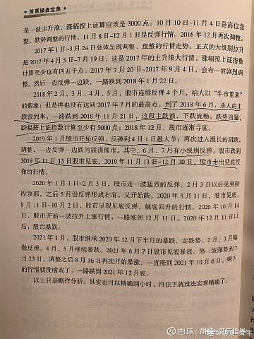 笔趣阁美艳的理财专业