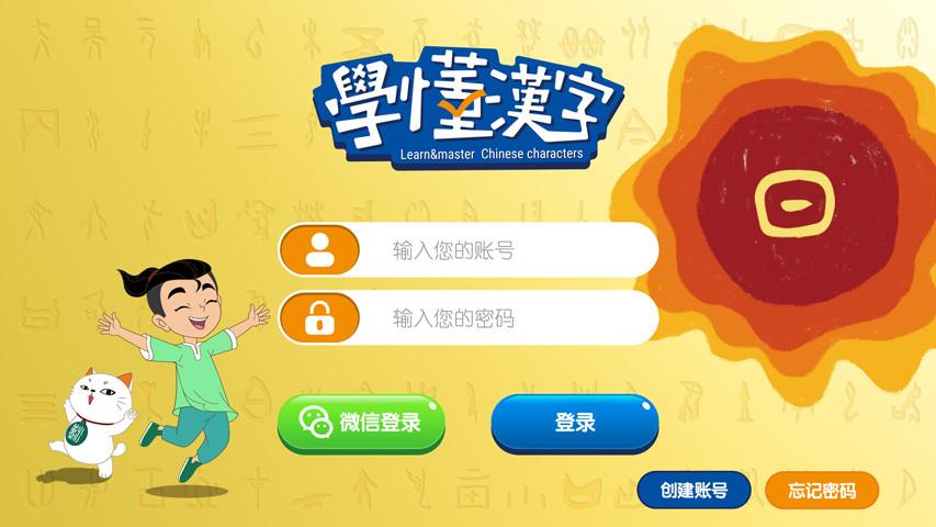 爱建app官方下载安装
