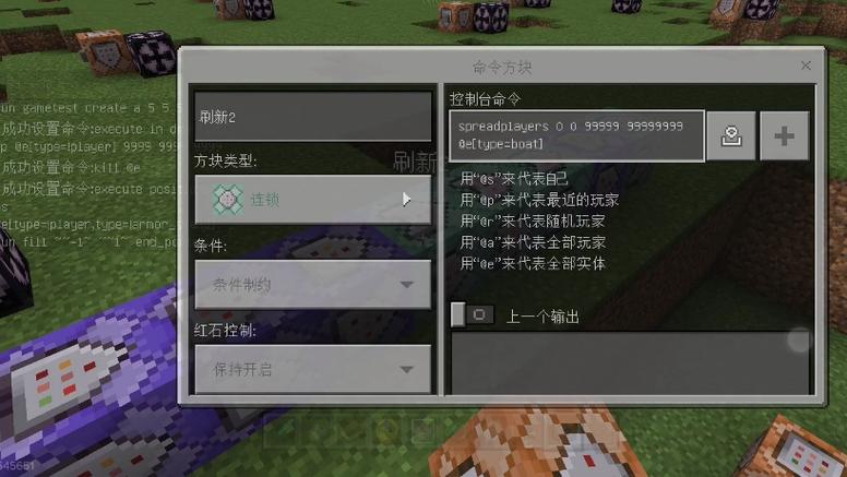 mc凋零指令