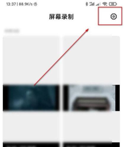 小米录制屏幕如何把声音录下来