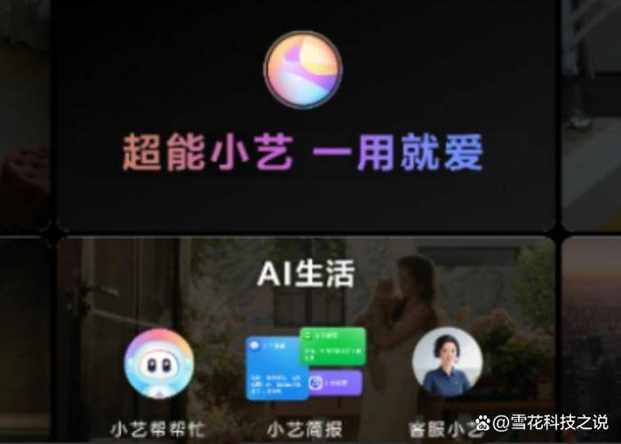 华为AI音箱的对话记录
