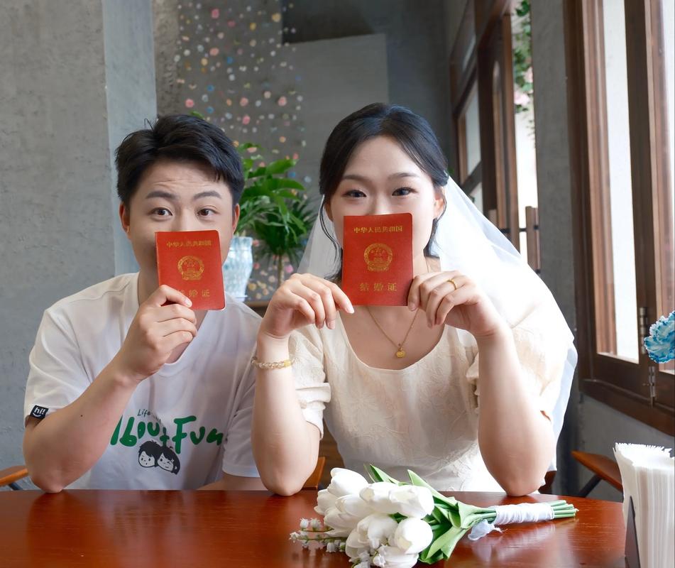 婚姻登记咨询24小时电话
