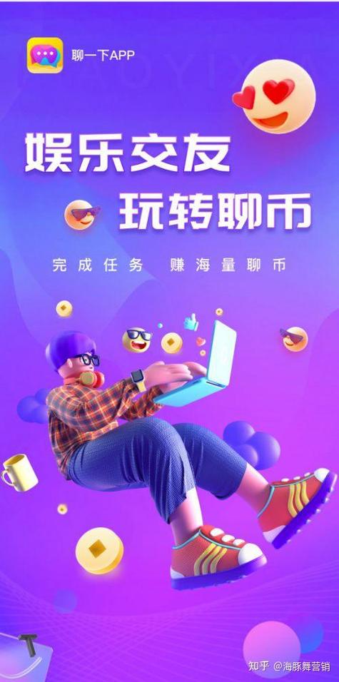 黑马零花钱app缩略图