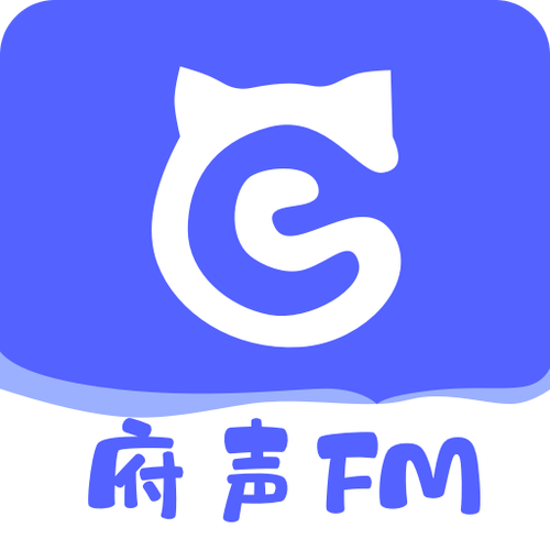 府声fm网页版入口
