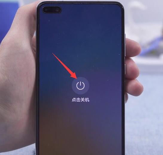 华为手机关闭手电筒