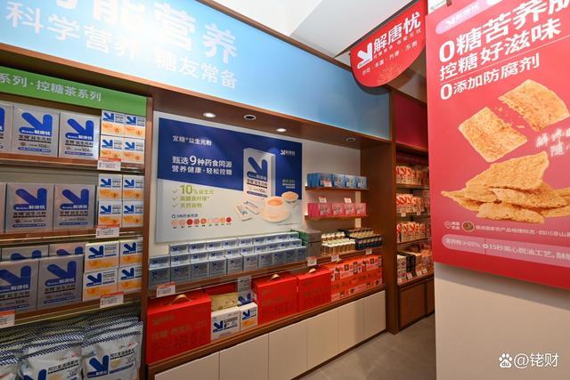 糖友食品专营店