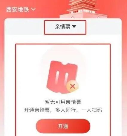 地铁码能刷多个人么