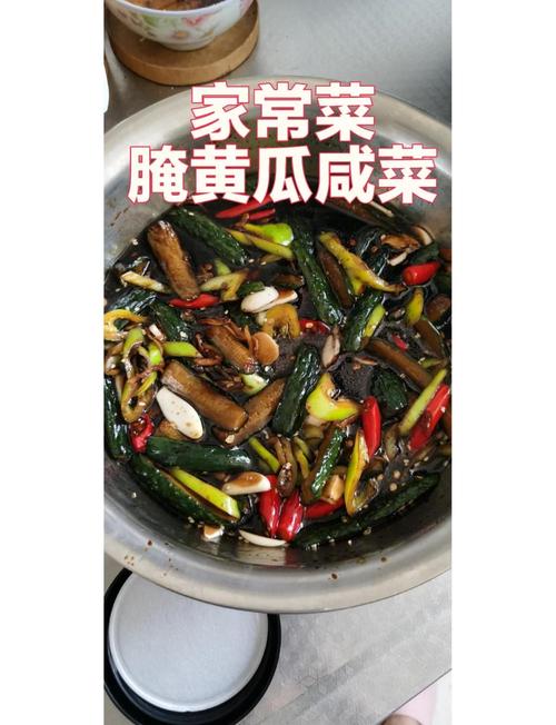 淹黄瓜怎么淹最好吃视频