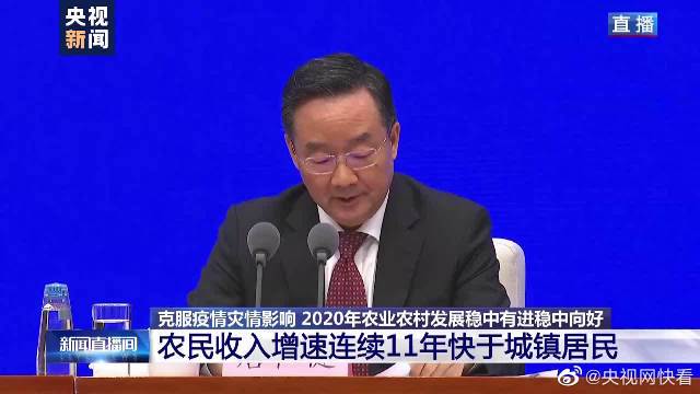 今日财经最新消息行情游戏截图