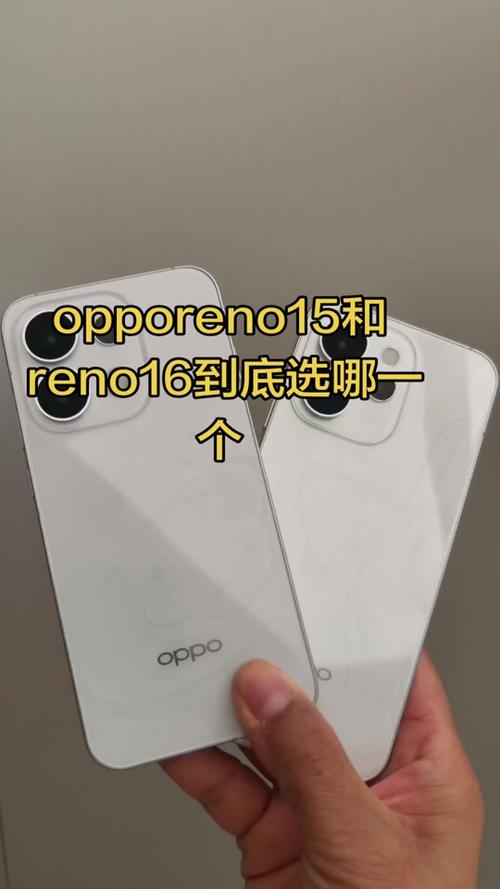 opporeno15和opporennoc