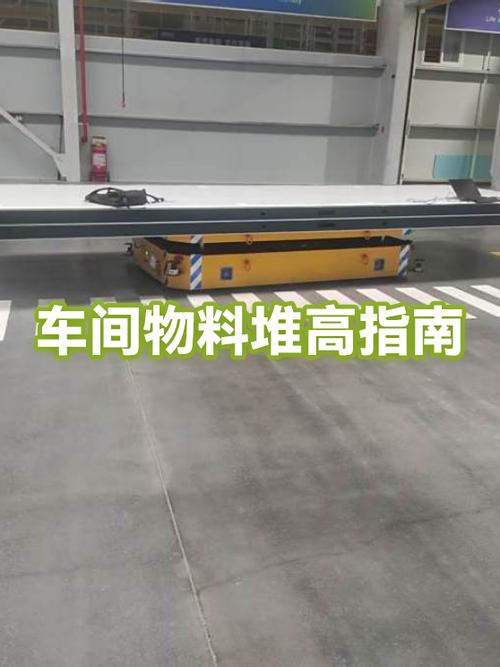 梯形堆放层数计算公式