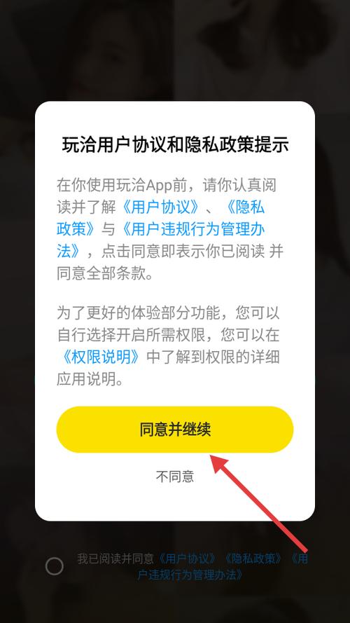 玩洽app的版本更新游戏截图