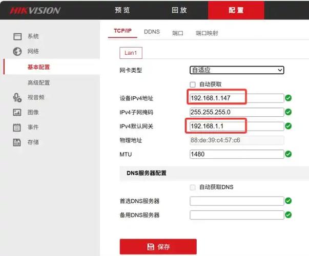 如何查看监控ip.地址