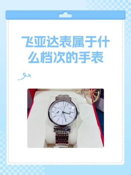 JBF黄金是杂牌还是名牌