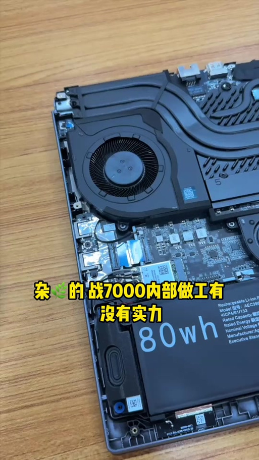 联想电脑关机后风扇一直运行