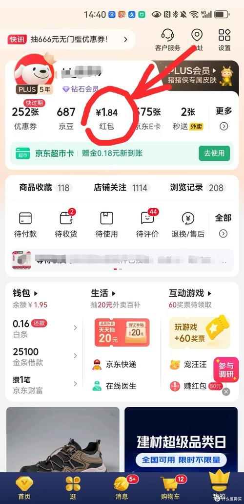 京豆延期方法