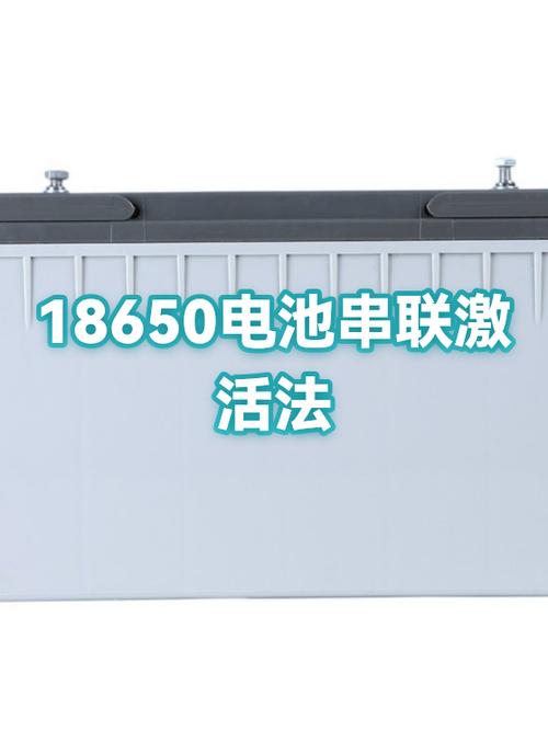 3.7v锂电池饿死了最简单激活