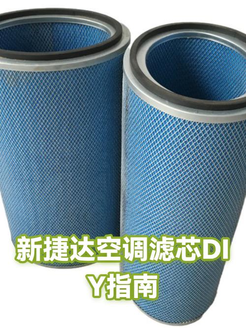 新捷达空调滤芯更换教程