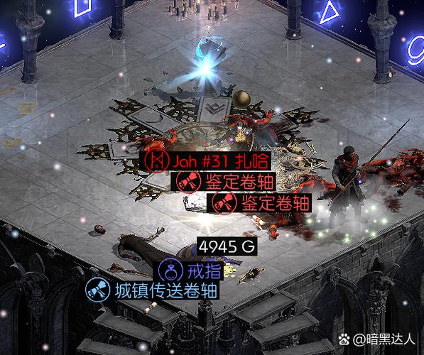 暗黑2刷1万次3c符文掉落