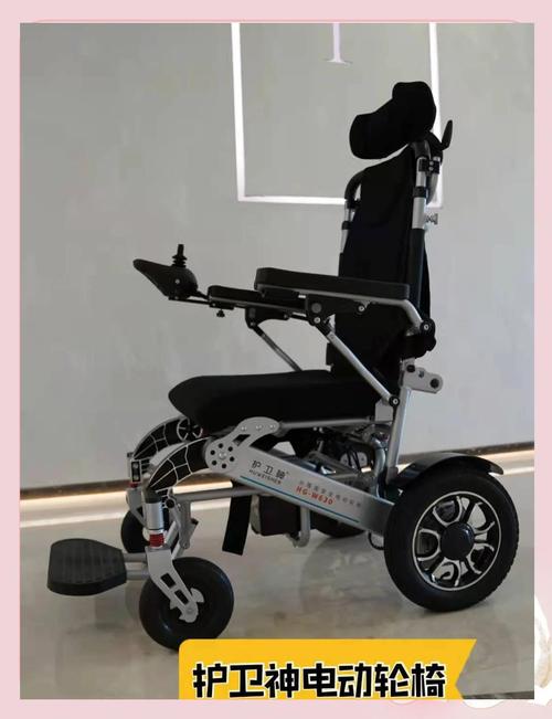 护卫神电动轮椅