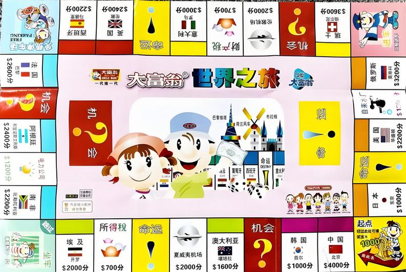 我是大富翁免内购