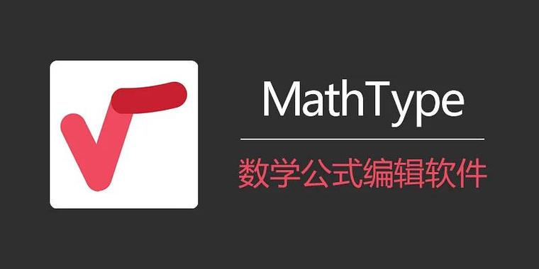 三大数学软件