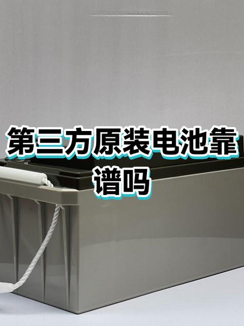 换过第三方电池还能换原装吗