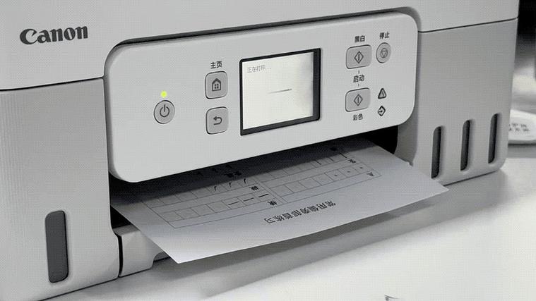 epson打印机打印重影模糊