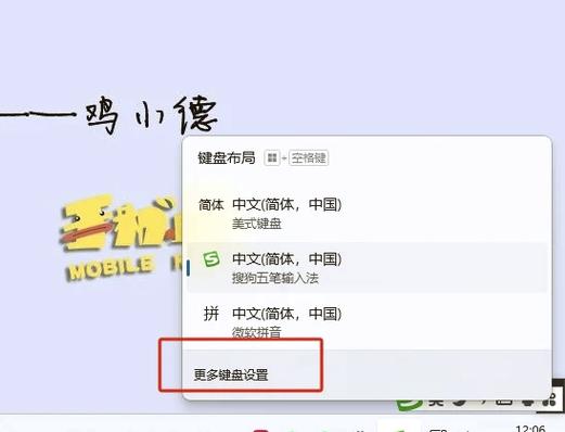 电脑字体不全怎么弄截图