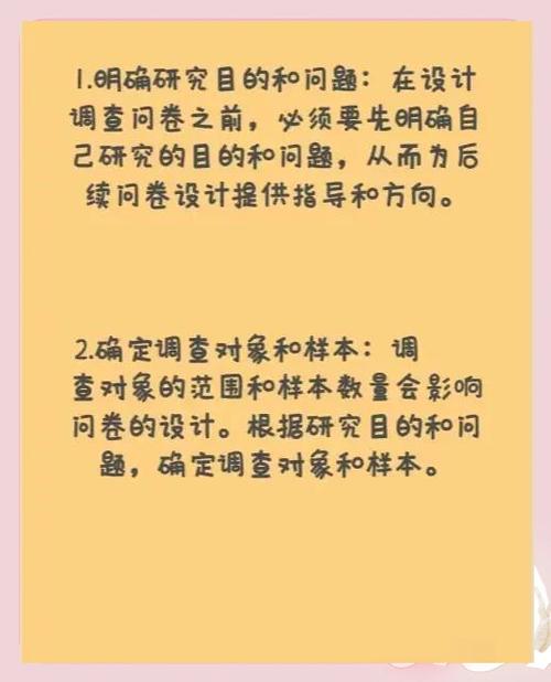 怎么判断问卷是否有效
