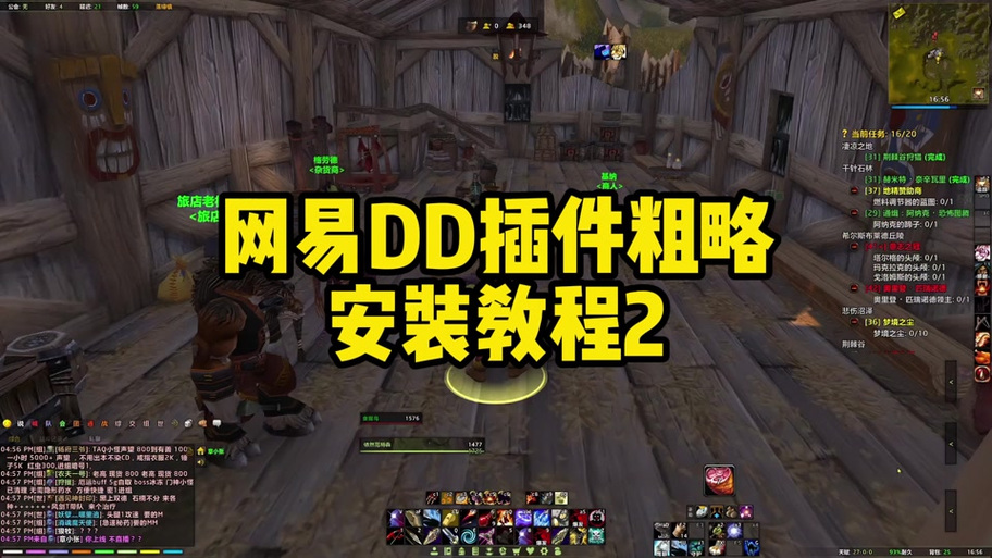 露露插件按键保存在哪里