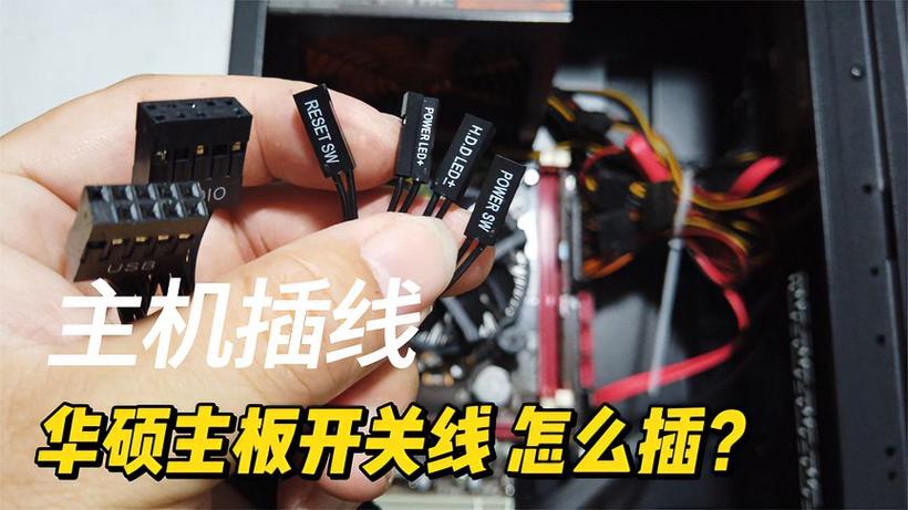 电脑线怎么插视频教程