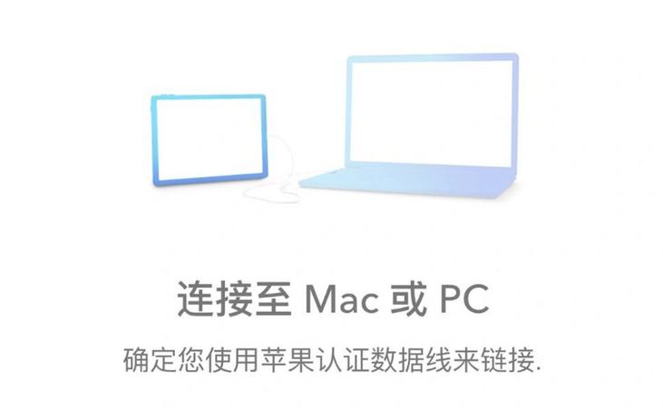 迷你主机可以用ipad当屏幕吗