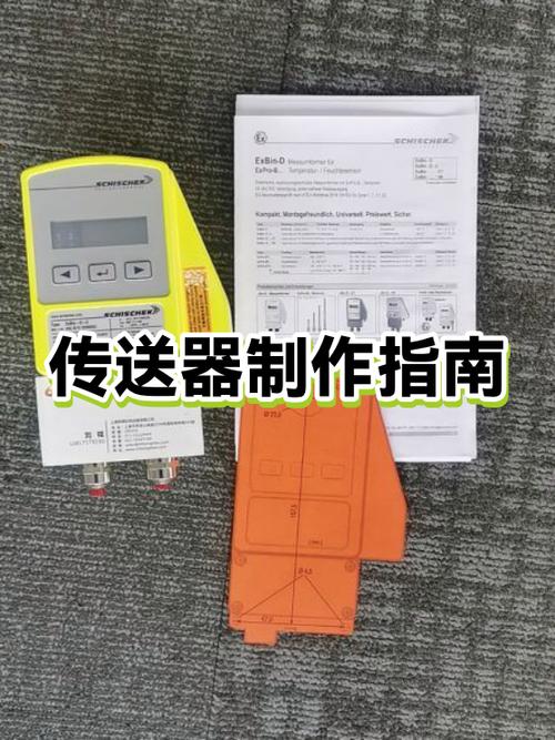 迷你世界怎么做传送器