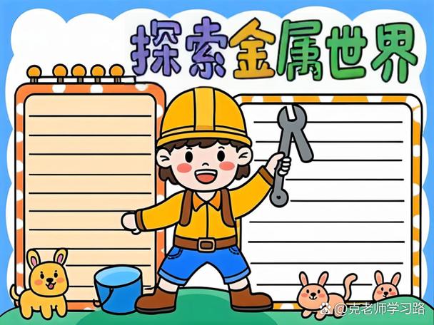 超感是什么意思缩略图