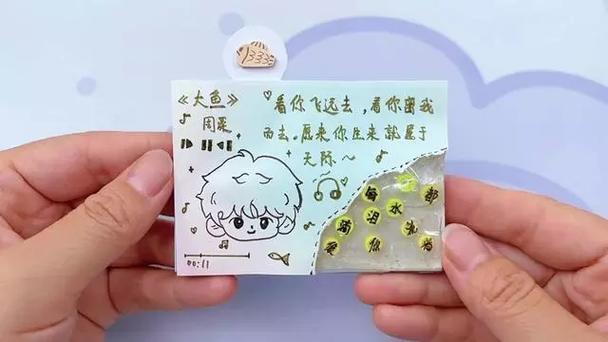 透卡 制作教程