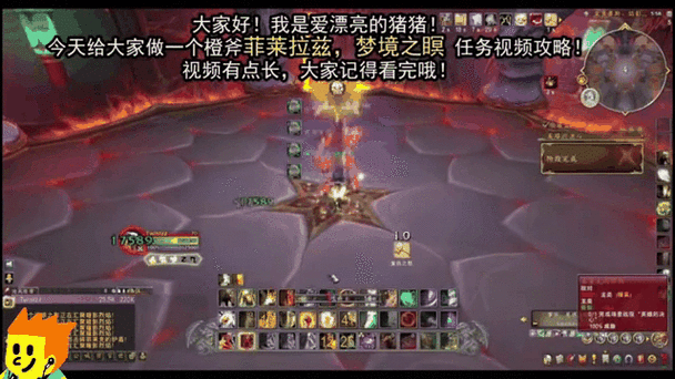 巨龙时代橙斧任务流程