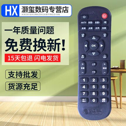 魔巧和机顶盒使用教程缩略图