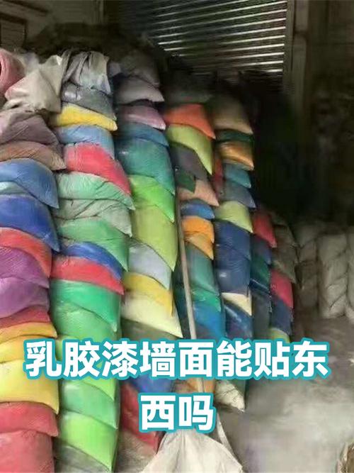 乳胶漆墙咋能贴住胶带