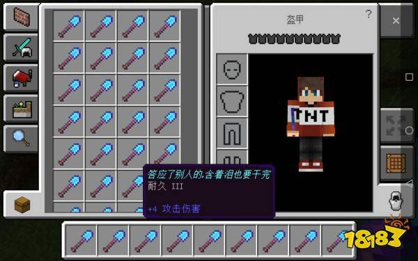 我的世界丢掉手里物品