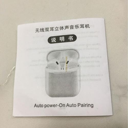 俊信苹果版下载