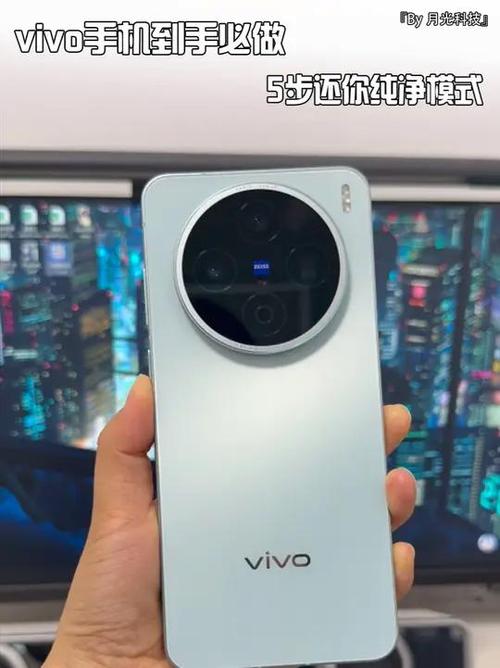 怎样去掉vivo手机桌面广告