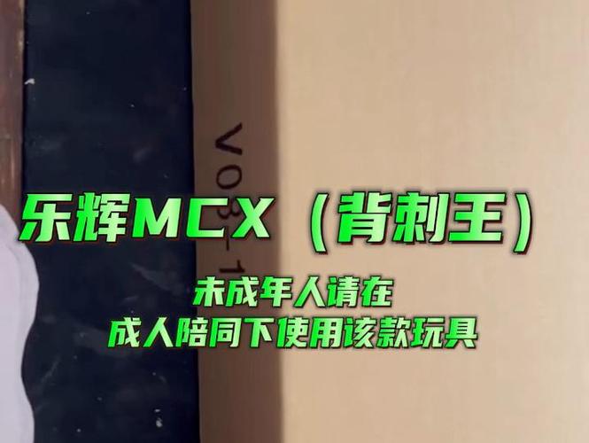 背刺王英语