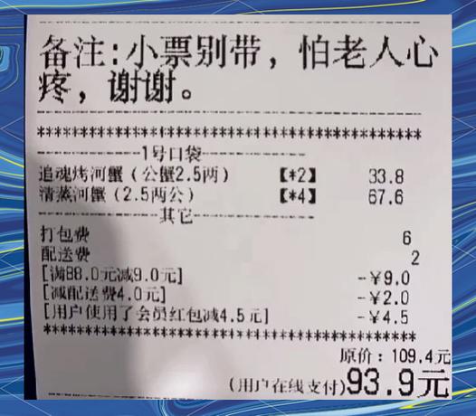 收银打印机小票字体大小怎么调