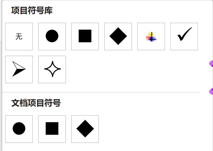文件里面的小方块截图